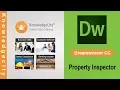 Dreamweaver CC tutorial Property Inspector Knowledgecity com