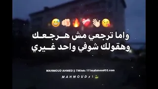علي العادي ابعدي بكره تندمي   دندنها