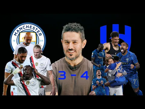Video Thumbnail: أحمد عفيفي: في أعظم الملاحم العربية تاريخياً الهلال يقصي مانشستر سيتي | استاد الملز