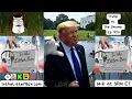 Download Lagu Trump vs. The Swamp | In the Litter Box w/ Jewels \u0026 Catturd – Ep. 870 – 8/25/2025