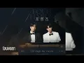 정승환 (Jung Seung Hwan) - Through the moon | 포: 핸즈. (Four Hand Two Sonatas) OST Part 1