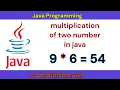 multiplication of two number in java
