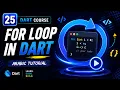 For Loop in Dart Arabic Tutorial