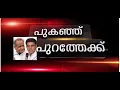 സച്ചിൻ പൈലറ്റ് കോൺഗ്രസ് വിടുമെന്ന് അഭ്യൂഹം; പുതിയ പാർട്ടി പ്രഖ്യാപിച്ചേക്കും|Sachin Pilot