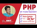 Codeigniter delete data from database