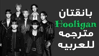   اغ ن ي ة              ل  ب ان ق ت ان م  ت رج مة ل ل ع رب ي ة   دندنها