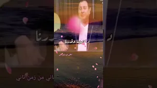 هاني شاكر   ولا ألف صرخة ألم     اغانيمنزمنتاني  اكسبلور  حالات واتس  رمضان  لايك دندنها