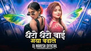 dhero dhero bai maya cg training song remix dj naresh official 