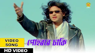 puhorore saki video song tumi mur mathu mur zubeen garg assamese song nk production