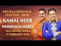 Lagu Live Patiala Heritage Festival 2026 LIVE | Kamal Heer \u0026 Manmohan Waris | Polo Ground Patiala