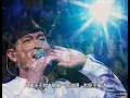 Download Lagu [HD] 劉德華《如果有一天》LIVE @2004 VISION TOUR