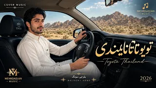 تویوتا تایلندی                                                                          دندنها