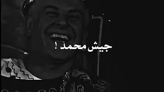  عندما سخر هرقل من قوة المسلمين   فجاءه الرد من خالد بن الوليد  دندنها