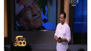 ممكن ليلة في حب الخال وأغنية تحت الشجر يا وهيبة 