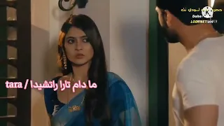 غيرة بلافي على راغاف من ايشا أحداث قادمة من مسلسل احمر هو لون الحناء 