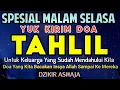 Lagu TAHLIL MALAM SELASA ‼️ YUK KIRIM DOA TAHLIL UNTUK KELUARGA YANG SUDAH MENINGGALKAN KITA