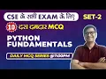 Python Fundamental MCQ Daily MCQ Series Exam Python Fundamentals MCQ SET-2