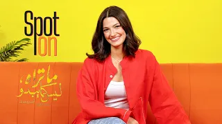 سبوت اون مسلسل ما تراه ليس كما يبدو حكاية أنت وحدك تارا عماد 