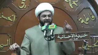 إن الله يأمر بالعدل والإحسان وإيتاء ذي القربى - سماحة الشيخ مهدي الطرفي