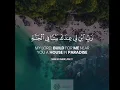 Download Lagu Surah 97-114 Al-Qadr to An-Nas recitation by Mishary Al afasy beautiful Quran recitation