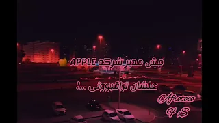 فاكرين فلوسي بالهبل دندنها