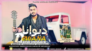 Dewana New Balochi Song 2023 By Tabish Hussain New Balochi Song Wedding Song فرقة تابش حسين 