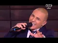 Faudel & Soukaina Bekhriss & Zaineb Oussama   Tellement Je T'aime   Star Academy 9   Prime 13 360p