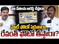 MLC Anji Reddy Counter To Telangana Congress Telangana BJP