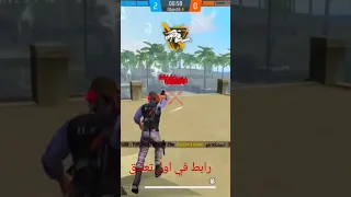 أقوى هكر فري فاير 2023 هكر فري فاير 