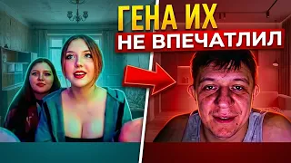 ОНИ НЕ ОЖИДАЛИ ТАКОГО ПОВОРОТА! ГЕННАДИЙ В ШОКЕ