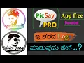 Make professional logos in android mobile picsay pro app G tech kannada