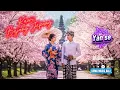 Lagu YAN SE - KAORI BAJANG JEPANG (cover)  || GOYANG ASIK 