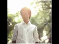 愿得一人心（电视剧《最美的时光》主题曲）