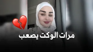 باسمك استعين اهواي كل مافوكي يلتمن شهد الشمري جديد 2025 