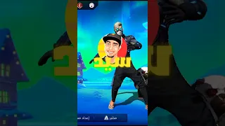 لاعبين هزموا اليتيوبر سيد في لعبة فري فاير فري فاير Freefire  لاعبين هزموا اليتيوبر سيد في لعبة فري فاير فري فاير Freefire