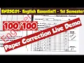 EN25C01|Important questions|English Essential1|Paper presentation ideas and paper correction|2025|