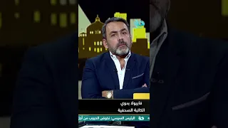 من قلب باريس الصحفية فابيولا بدوي تكشف كواليس خطـيرة عن واقعة سـرقة مجوهرات نابليون من متحف اللوفر 