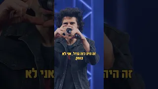 חלון שהתגשם 