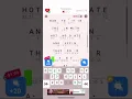 Ultimate cryptogram level 216 guide