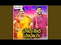 Download Lagu Poddu Meedha Poddaye