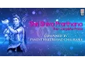Download Lagu Prarthana - Shri Shiva | Vol 1\u0026 2| Audio Jukebox | Vocal | Devotional | Ravindra Sathe | Music Today