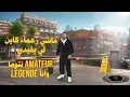 Mouh Milano - Dayra (Official Lyric Video) | موح ميلانو - دايرة