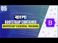 Bootstrap 5 Tutorial for Beginners Bangla Bootstrap 5 Container Part 05
