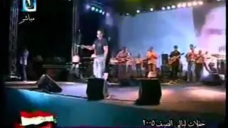                    حفلة لايف عامر منيب  فاكر دندنها