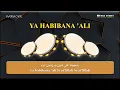 Karaoke Banjari || Ya Habibana Ali يَاحَبِيبَنَا عَلِى (Lirik)
