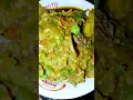 Download Lagu SAMBAL HIJAU | IKAN ASIN CEMPOKAK #food #cooking #masakancepat #fypyoutubeshorts