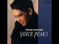 最後の雨 - Saigo No Ame - Yasushi Nakanishi