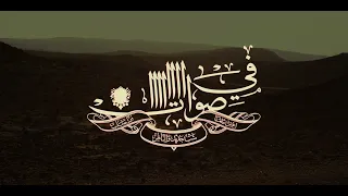 Shabjdeed Al Nather Fi Swat شب جديد والناظر في صوات 