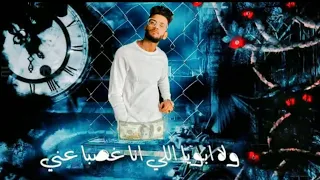 حصريآ مهرجان مخترتش اهلي ولا اصحابي غناء ريشا كوستا و سماره 