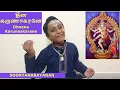 Download Lagu தீன கருணாகரனே நடராஜா|Dheena Karunakaranae|MKThyagarajaBhagavathar|Sooryanarayanan